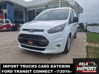 Ford Transit Connect '16 1.5CC 101HP L1 EURO6 2 ΠΛΑΙΝΕΣ ΠΟΡΤΕΣ