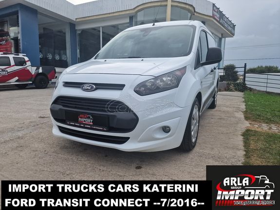 Ford '16 1.5CC TRANSIT CONNECT L1 EURO6 2 ΠΛΑΙΝΕΣ ΠΟΡΤΕΣ