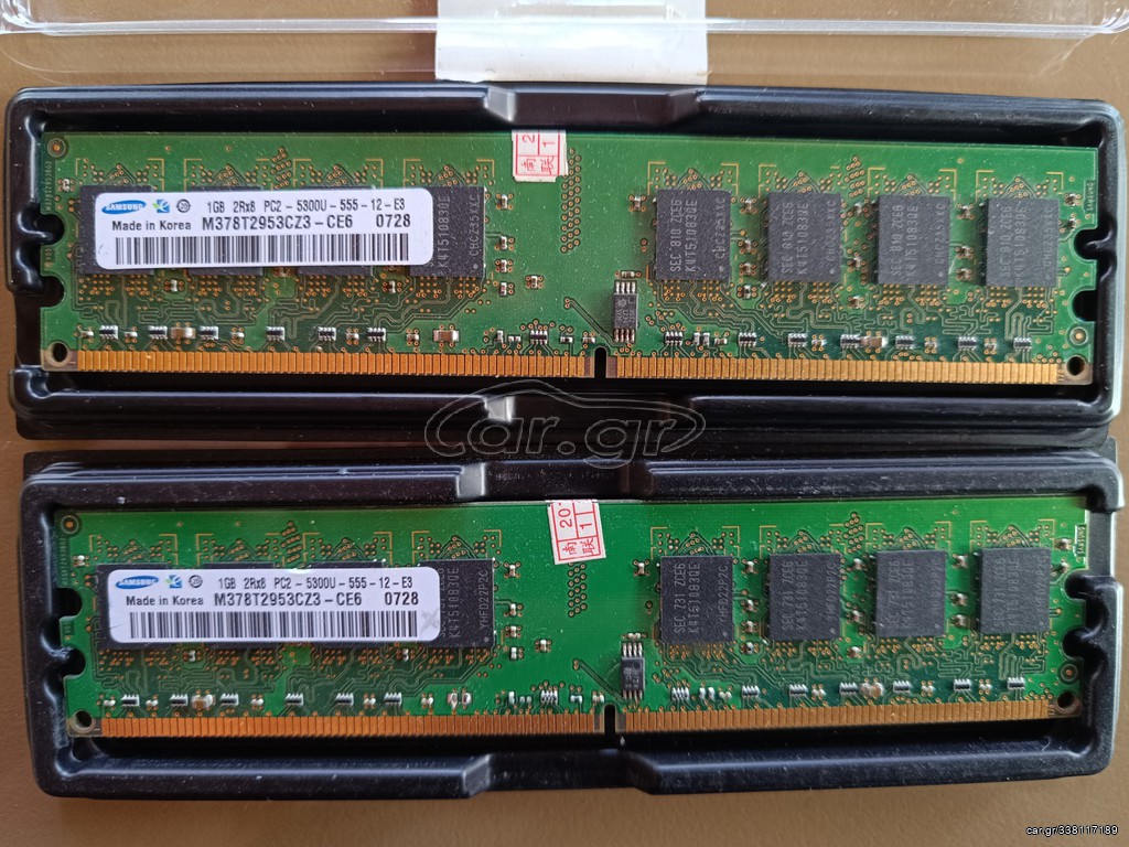 SAMSUNG 1GB DDR2 667MHz (2 ΚΟΜΜΑΤΙΑ)
