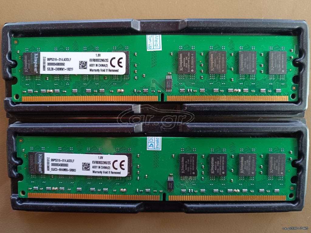 KINGSTON 2GB DDR2 800MHz (2 ΚΟΜΜΑΤΙΑ)