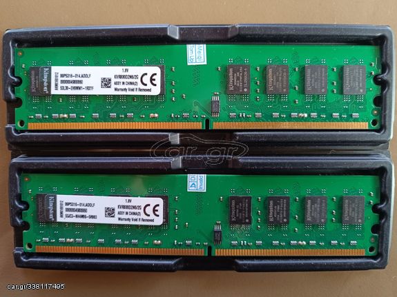 KINGSTON 2GB DDR2 800MHz (2 ΚΟΜΜΑΤΙΑ)