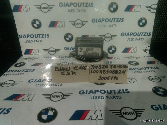 BMW E46 ΠΛΑΚΕΤΑ ESP