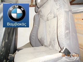 ΣΑΛΟΝΙ BMW E38 ''BMW Βαμβακας''