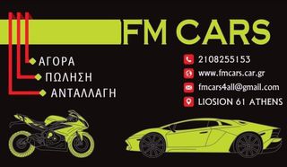 Peugeot 208 2014-thumb-11
