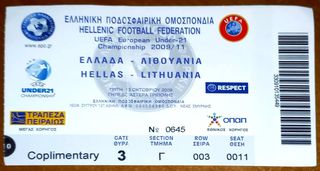 Εισιτηριο Ελλαδα-Λιθουανια 13-10-2009
