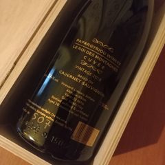 Le Roi des Montagnes Cuvee 2018 Κτήμα Παπαργυρίου - 1500ml
