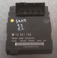 ΑΣΦΑΛΕΙΟΘΗΚΗ SAAB 9.3 2002-2007 (EG)