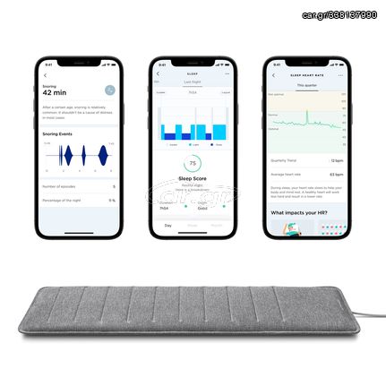 WITHINGS sleep analyzer - Μετρητής Αναλυτής Υπνου