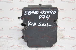 ΜΟΝΑΔΑ ABS KIA SOUL (58900-B2740 / B2589-22560)