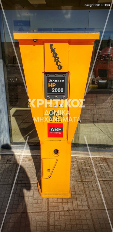 Σφυριά Indeco 2023 HP2000