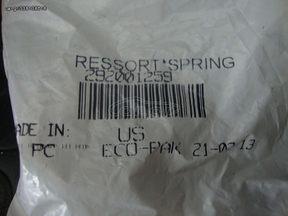 Sea-Doo New OEM Metal Hull Spring, 292001259