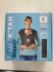 Αποστειρωτής Philips Avent + Μάρσιπος Baby K'tan Breeze