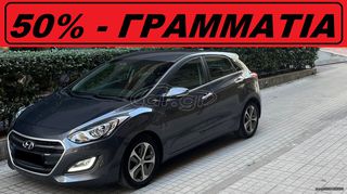 Hyundai i 30 '16 *** AUTOMATIC - FULL EXTRA ***