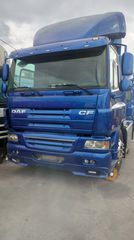 DAF '08  CF 310 ΓΙΑ ΑΝΤ/ΚΑ