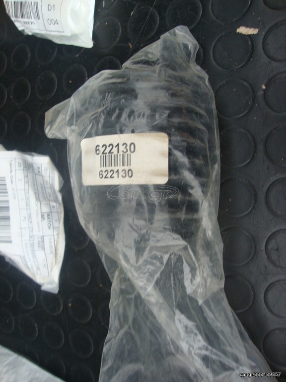 622130 CAN AM SEA DOO