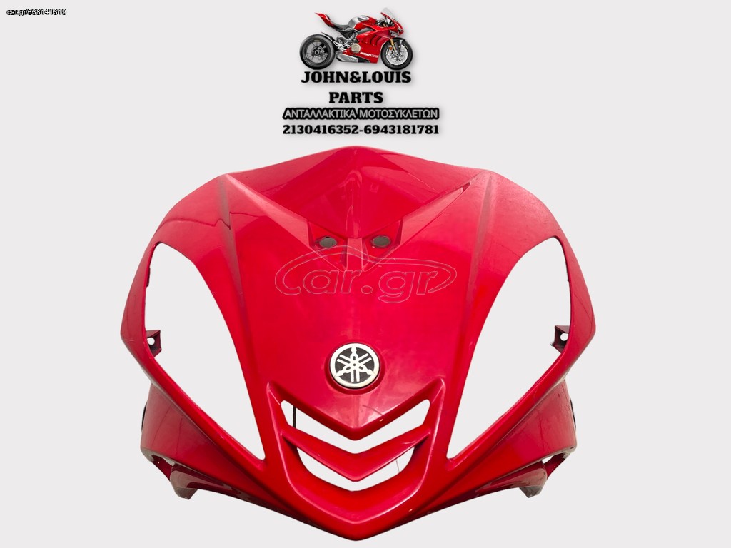 ΜΟΥΤΡΟ CRYPTON X 135