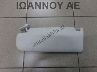 ΣΚΙΑΔΙΟ ΔΕΞΙΟ VW GOLF 6 2008 - 2012