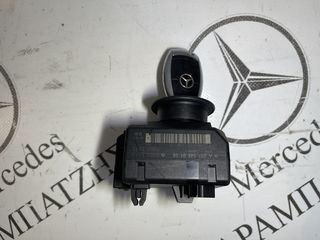 ΚΛΕΙΔΑΡΙΑ EZS W207