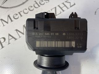 ΚΛΕΙΔΑΡΙΑ EZS W207-thumb-1