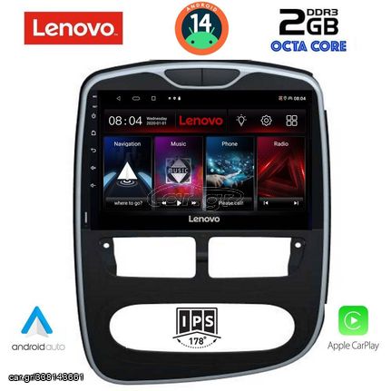 Εργοστασιακή οθόνη OEM Renault CLIO 2012-2015 με οθόνη αφής 10″ & Android 14!! GPS-Bluetooth-USB-SD-MP3 ΓΡΑΠΤΗ εγγύηση 2 ετών!!