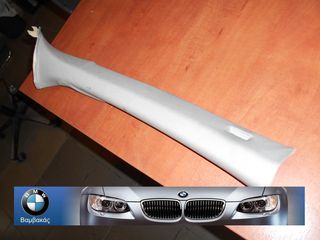 ΚΑΛΥΜΜΑ ΚΟΛΩΝΑΣ ΤΑΜΠΛΟ BMW E46 COMPACT ΔΕΞΙΟ ''BMW Bαμβακας''