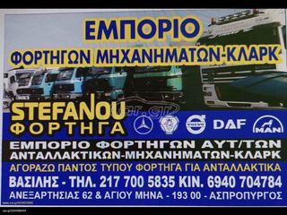 Άλλο 2000-thumb-19