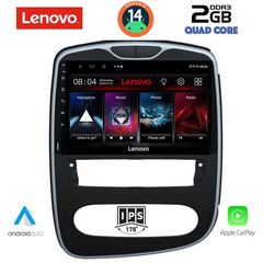 Εργοστασιακή οθόνη OEM Renault CLIO 2016-2019 με οθόνη αφής 10" & Android 14!! GPS-Bluetooth-USB-SD-MP3 ΓΡΑΠΤΗ εγγύηση 2 ετών!!