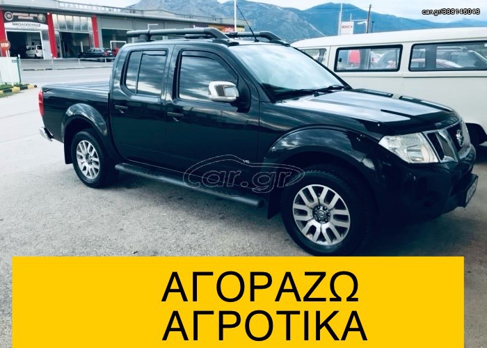 Αγροτικό / Pickup 2000