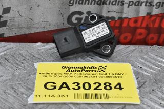 Αισθητήρας MAP Volkswagen Golf 1.4 BMY / BLG 2004-2008 0281002401 038906051C