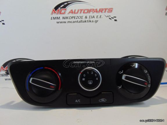 Χειρηστήρια AirCondition_Clima  HYUNDAI i10  (2020-....)  97250-K7130