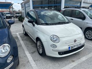 Fiat 500 '14 Με πινακιδες