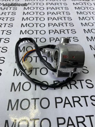 YAMAHA CHAPPY LB 50 ΚΑΙΝΟΥΡΙΟΣ ΔΕΞΙΟΣ ΔΙΑΚΟΠΤΗΣ ΤΙΜΟΝΙΟΥ ΒΑΣΗ ΜΑΝΕΤΑ (ΕΤΟΙΜΟΠΑΡΑΔΟΤΟΣ) - MOTO PARTS