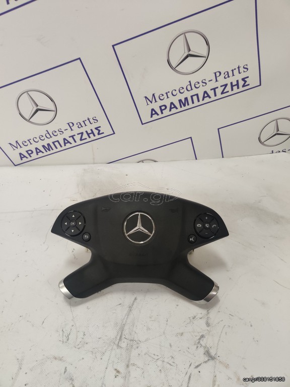ΑΕΡΟΣΑΚΟΣ ΟΔΗΓΟΥ MERCEDES C-CLASS W204