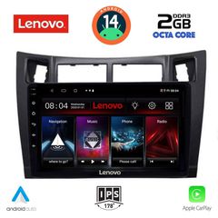 Εργοστασιακή οθόνη OEM TOYOTA Yaris 2006-2011 με οθόνη αφής 9″ & Android 14 !! GPS-Bluetooth-USB-SD ΓΡΑΠΤΗ εγγύηση 2 ετών!!