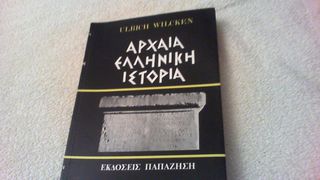 βιβλιο αρχαιας ελληνικης ιστοριας του ulrick wilcken 480 σελιδς