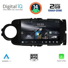 Εργοστασιακή οθόνη OEM TOYOTA Yaris 2011-2020 με οθόνη αφής 9″ & Android 14 !! GPS-Bluetooth-USB-SD ΓΡΑΠΤΗ εγγύηση 2 ετών!!