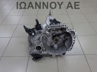 ΣΑΣΜΑΝ 5ΑΡΙ START STOP B4DB410 1.0cc 11.000ΧΛΜ (JH3376) NISSAN MICRA K14 2017