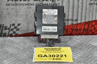 Πλακέτα Toyota Hilux 2001-2010 08190-02850 237000-2820