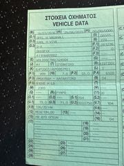 Opel Karl 2016-thumb-24
