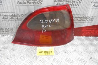 Φανάρι Πίσω Δεξί Rover 200 1996-1999