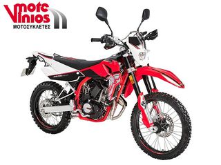 Swm RS 125 R '24 ★EΠΩΝΥΜΑ ΔΩΡΑ+ΤΕΛΗ'24★