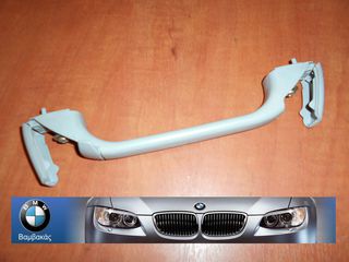 ΧΕΙΡΟΛΑΒΗ ΟΥΡΑΝΟΥ BMW E46 COMPACT ΟΠΙΣΘΙΑ ΔΕΞΙΑ / ΓΚΡΙ ''BMW Βαμβακάς''