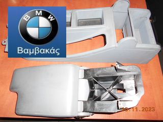 ΤΕΜΠΕΛΗΣ BMW E46 / ΓΚΡΙ ''BMW Bαμβακας''