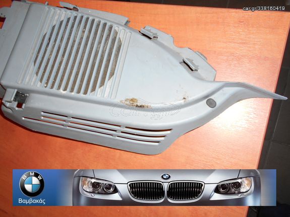 ΒΑΣΗ ΕΤΑΖΕΡΑΣ ΔΕΞΙΑ BMW E46 COMPACT / ΓΚΡΙ  ''BMW Βαμβακάς''