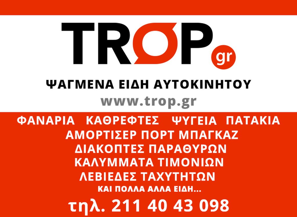 Πόμολο Λεβιέ 6 Ταχυτήτων, για Fiat Ducato, Citroen Jumper και Peugeot Boxer (Μοντ: 2006+)
