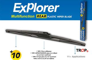325mm Πίσω Υαλοκαθαριστήρας (Μάκτρο) Explorer Rear Πλαστικός - Universal Εφαρμογής