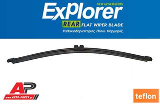 Μάκτρο Πίσω Υαλοκαθαριστήρα Τύπου Flat για VW Tiguan Allspace , XL (2017-2021)