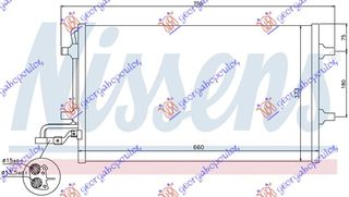 Ψυγείο A/C ΒΕΝ/Πετρελαίου (59x38) PAK. 15.4MM / VOLVO C30 10- / 31292022.4 - 1 Τεμ