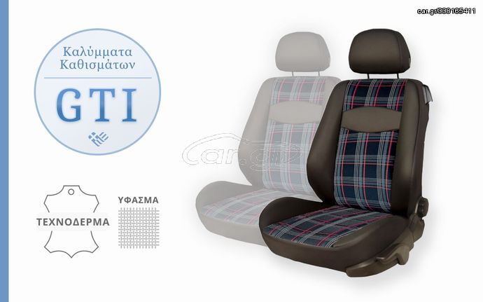 Καλύμματα Καθισμάτων Senda TOYOTA Auris (2012-2015) - Σειρά GTI