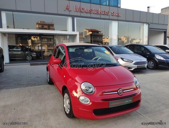 Fiat 500C '18 Cabrio Αυτόματο Βενζίνη Euro6 (ΜΕ ΦΠΑ)